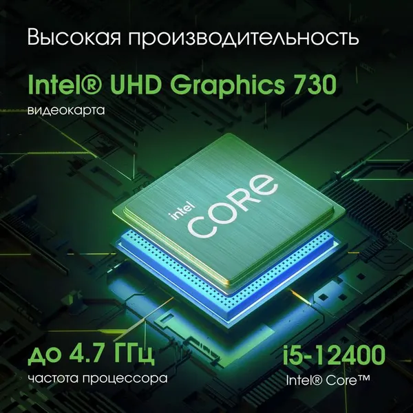 Изображение товара Моноблок Digma Pro Unity DM23P5-ADXW03