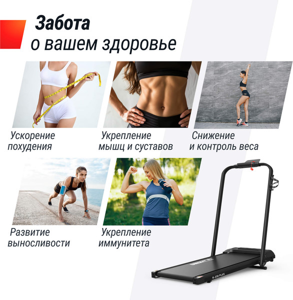 Изображение товара Электрическая беговая дорожка UNIX Fit R-230 Plus / TDR230P