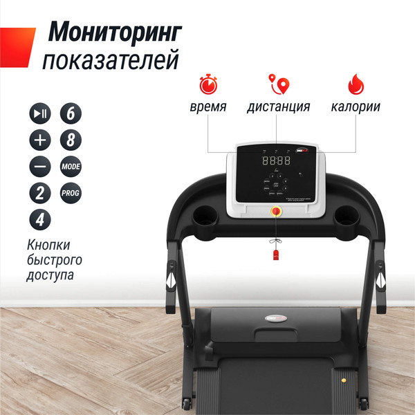 Изображение товара Электрическая беговая дорожка UNIX Fit ST-570S / TDST570S