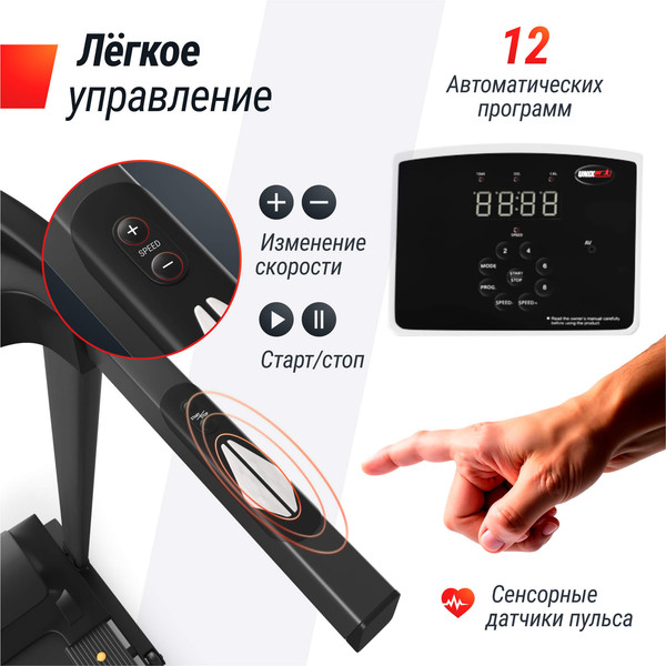 Изображение товара Электрическая беговая дорожка UNIX Fit ST-570S / TDST570S