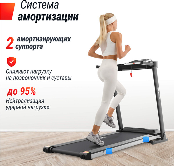 Изображение товара Электрическая беговая дорожка UNIX Fit ST-570S / TDST570S