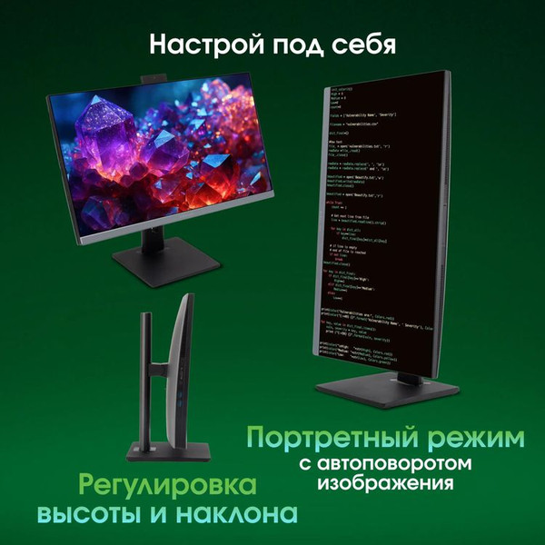 Изображение товара Моноблок Digma Pro Unity DM27P5-ADXW04