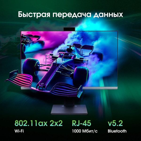 Изображение товара Моноблок Digma Pro Unity DM27P5-ADXW04