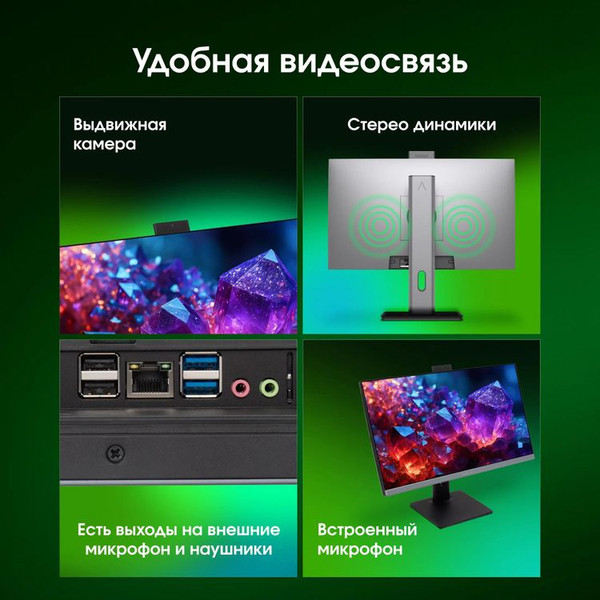 Изображение товара Моноблок Digma Pro Unity DM27P5-ADXW04