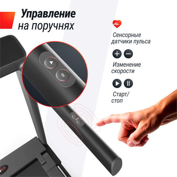 Изображение товара Электрическая беговая дорожка UNIX Fit Hi-Tech F4 / TDHTF4G