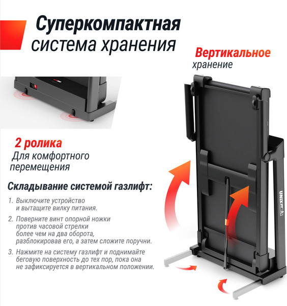 Изображение товара Электрическая беговая дорожка UNIX Fit Hi-Tech F4 / TDHTF4G