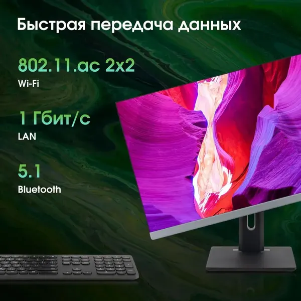 Изображение товара Моноблок Digma Pro Unity DM27P3-ADXW01