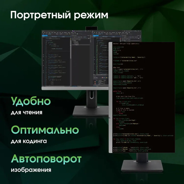 Изображение товара Моноблок Digma Pro Unity DM27P3-ADXW01