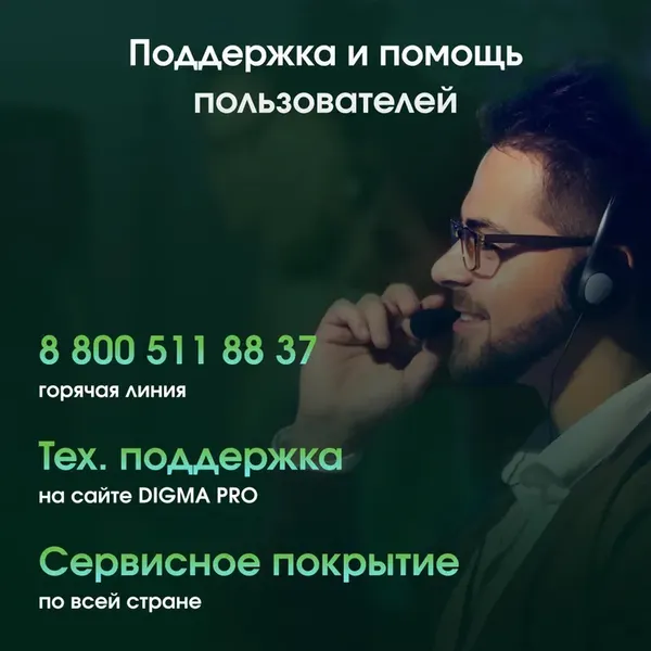 Изображение товара Моноблок Digma Pro Unity DM27P3-ADXW01