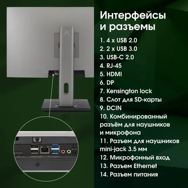Изображение товара Моноблок Digma Pro Unity DM27P3-ADXW01