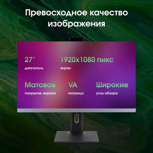 Изображение товара Моноблок Digma Pro Unity DM27P3-ADXW01
