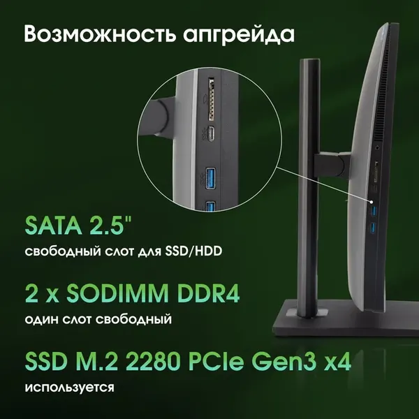Изображение товара Моноблок Digma Pro Unity DM27P3-ADXW01