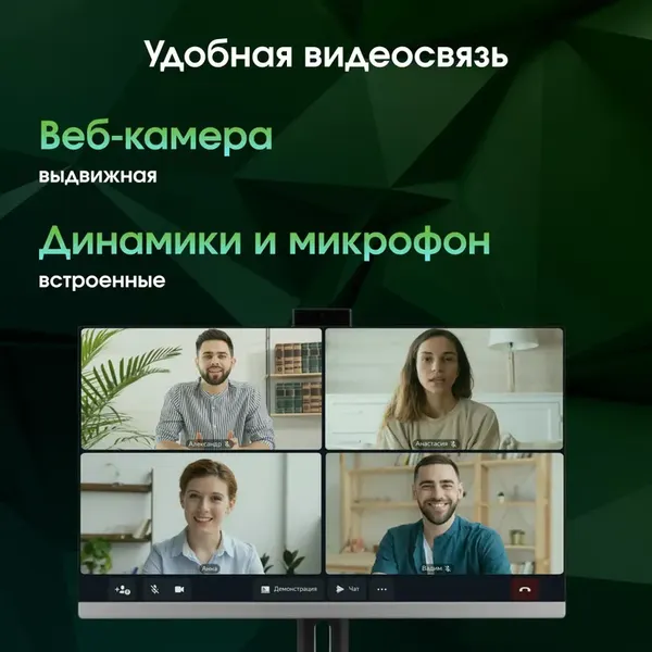 Изображение товара Моноблок Digma Pro Unity DM27P3-ADXW01
