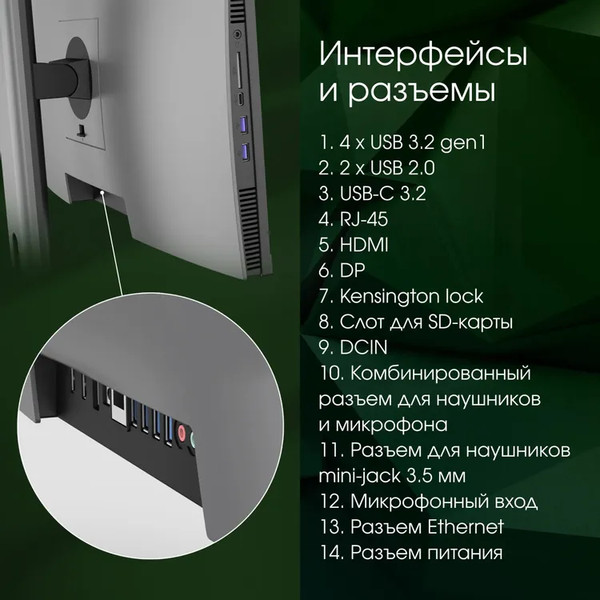 Изображение товара Моноблок Digma Pro Unity DM23P7-ADXW03