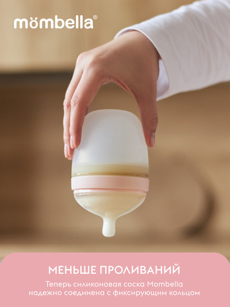 Изображение товара Соска Mombella Wide Neck / 01858 (XL, розовый)