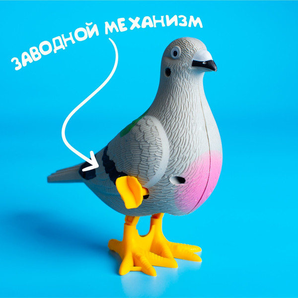 Изображение товара Игрушка детская Sima-Land Голубь 1256-8 / 665064