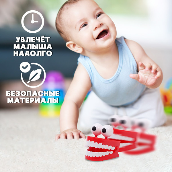 Изображение товара Игрушка детская Sima-Land Челюсти с глазами SY-169 / 4686131