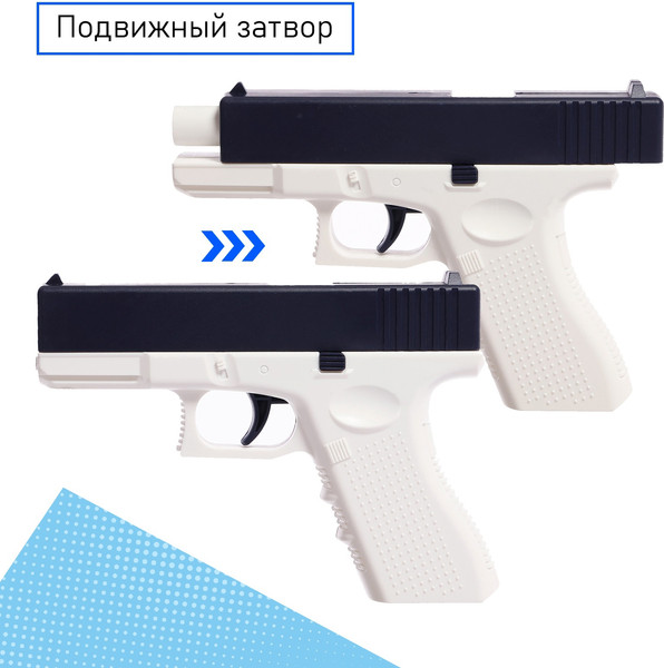 Изображение товара Пистолет игрушечный Sima-Land Водный. Глок 618-1 / 10150786