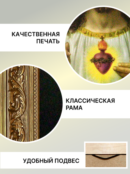 Изображение товара Картина Декарт 8Л3194