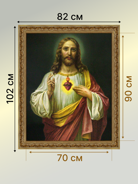 Изображение товара Картина Декарт 8Л3194