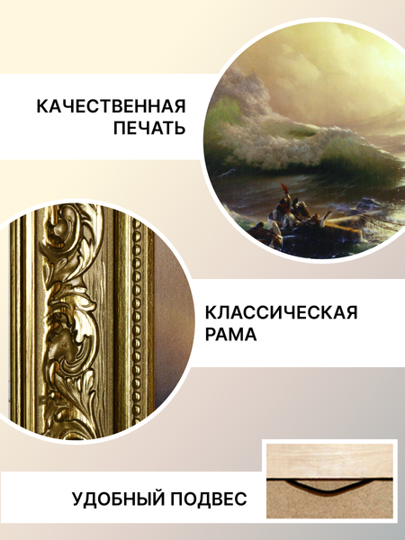 Изображение товара Картина Декарт 8Л1868