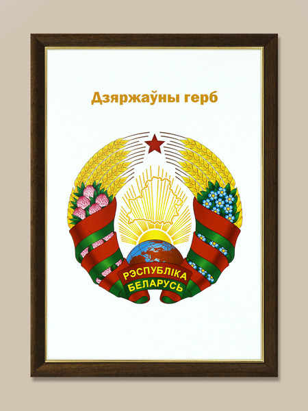 Изображение товара Герб Декарт 8Л4088