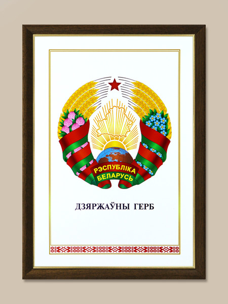 Изображение товара Герб Декарт 8Л4088