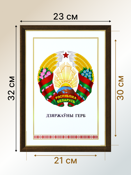 Изображение товара Герб Декарт 8Л4088