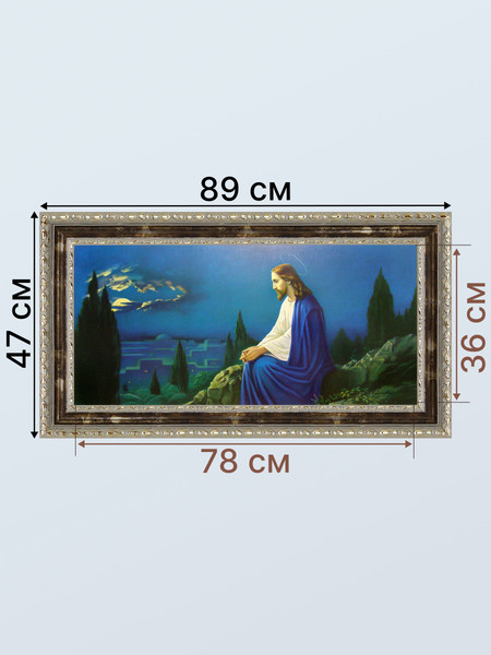 Изображение товара Картина Декарт 8Л4045