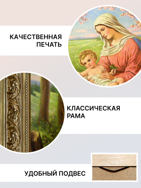 Изображение товара Картина Декарт 8Л4048