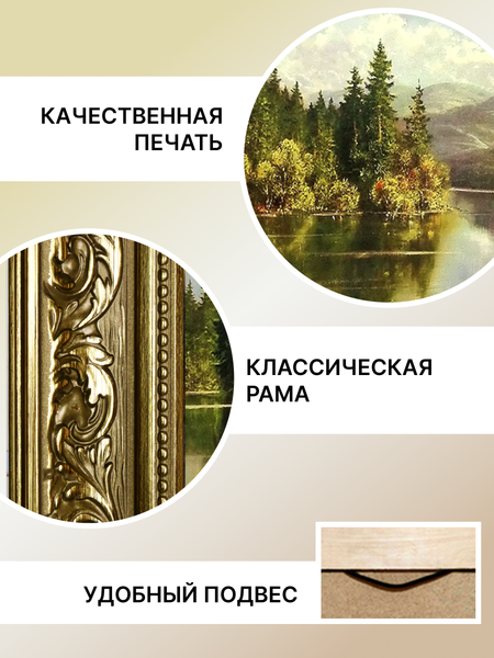 Изображение товара Картина Декарт 8Л0765