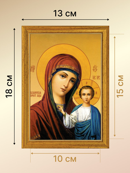 Изображение товара Икона Декарт 8И0014