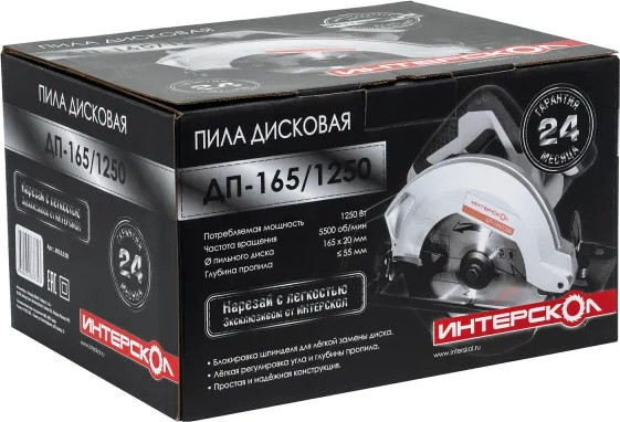 Изображение товара Дисковая пила Интерскол ДП-165/1250 (682.0.0.00)
