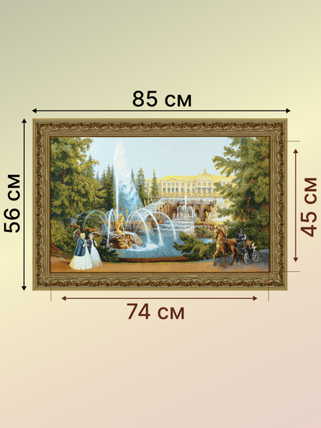 Изображение товара Гобелен Декарт 8Л3782