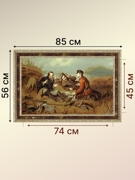 Изображение товара Гобелен Декарт 8Л3530