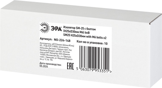 Изображение товара Шинный изолятор ЭРА NO-224-148 SM-25 с болтом / Б0065663