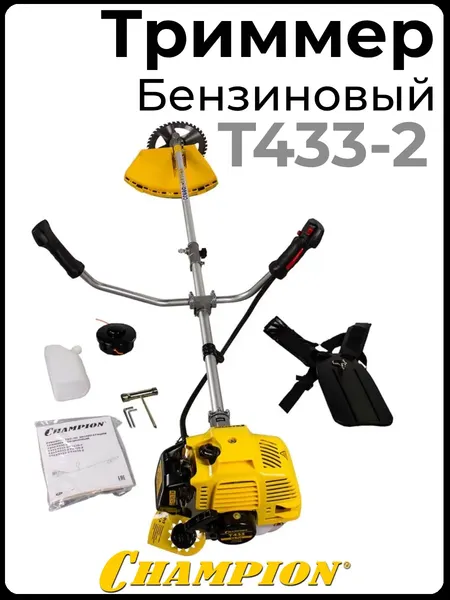 Изображение товара Триммер бензиновый Champion T433-2
