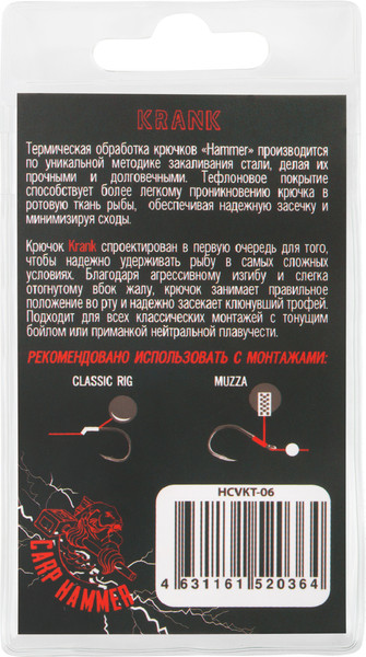 Изображение товара Набор крючков рыболовных Волжанка Krank Teflon №6 / HCVKT-06 (10шт)