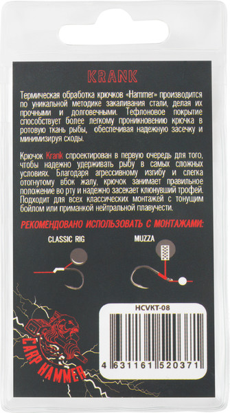 Изображение товара Набор крючков рыболовных Волжанка Krank Teflon №8 / HCVKT-08 (10шт)