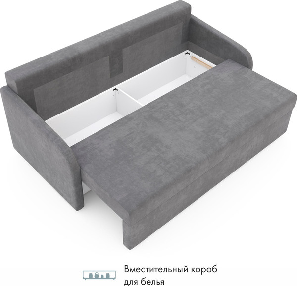 Изображение товара Диван Mio Tesoro BRUNO (Nuvola 86)