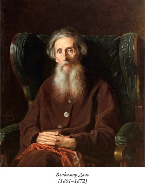 Изображение товара Художественная книга СЗКЭО Русские пословицы и поговорки (Даль В. 9785960311762)