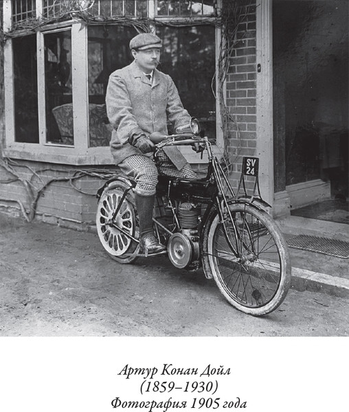 Изображение товара Художественная книга СЗКЭО Возвращение Шерлока Холмса (Конан-Дойл А. 9785960312073)