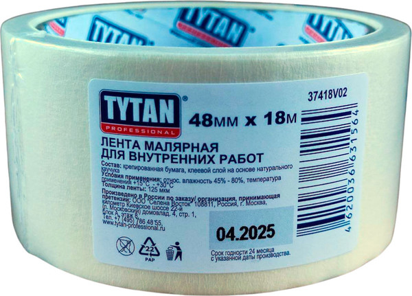 Изображение товара Лента малярная Tytan Professional 48мм / 11540 (18м, белый)