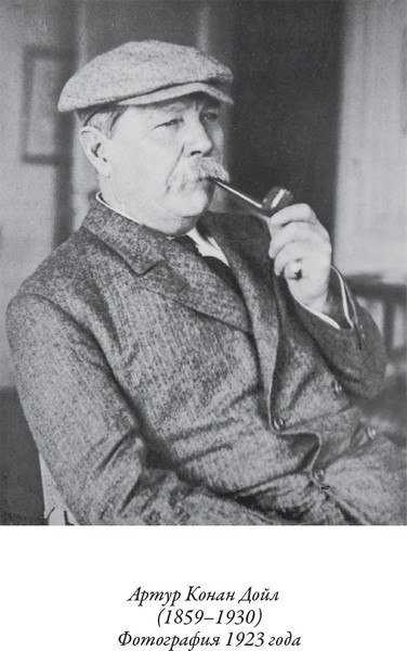 Изображение товара Художественная книга СЗКЭО Его прощальный поклон (Конан-Дойл А. 9785960312394)