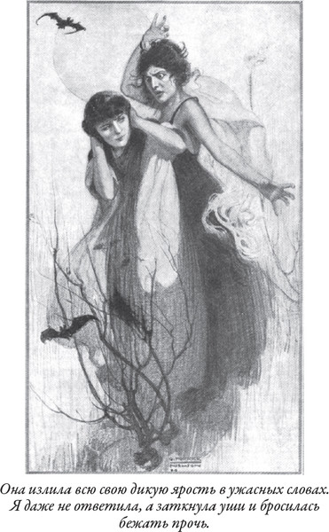 Изображение товара Художественная книга СЗКЭО Его прощальный поклон (Конан-Дойл А. 9785960312394)