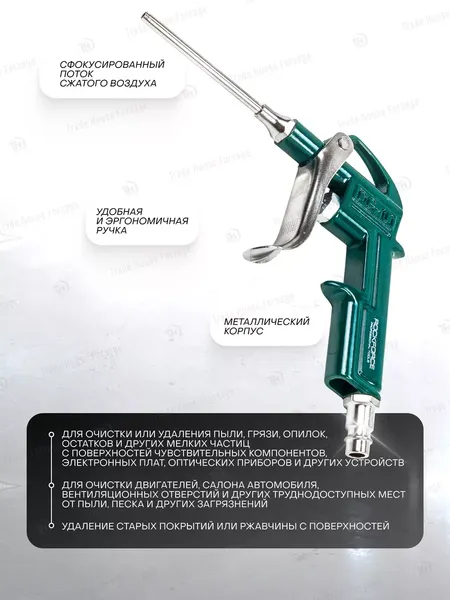 Изображение товара Пневмопистолет RockForce RF-DG-10-3