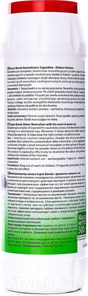 Изображение товара Средство для нейтрализации запахов Super Benek Зеленый чай (500г)