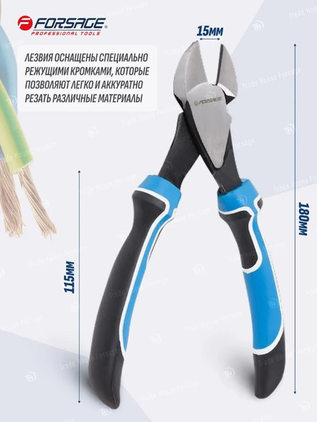 Изображение товара Бокорезы Forsage F-612180 (28321)