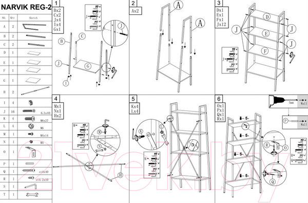 Изображение товара Стеллаж Halmar Narvik REG-2 (дуб сонома/черный)
