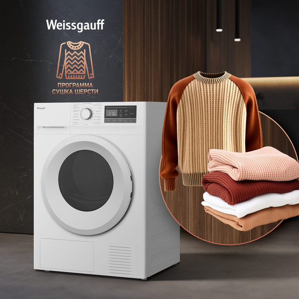Изображение товара Сушильная машина Weissgauff WD 6128 Heat Pump